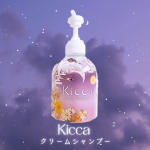 Kicca クリームシャンプー"1本6役*で簡単サロン級スペシャルケアが叶うシャンプー"というところに惹かれました✨️ダメージケアでしっとりうるおいとキレイなツヤ・ハリのある髪に導いてくれるそうで&hellip;のInstagram画像