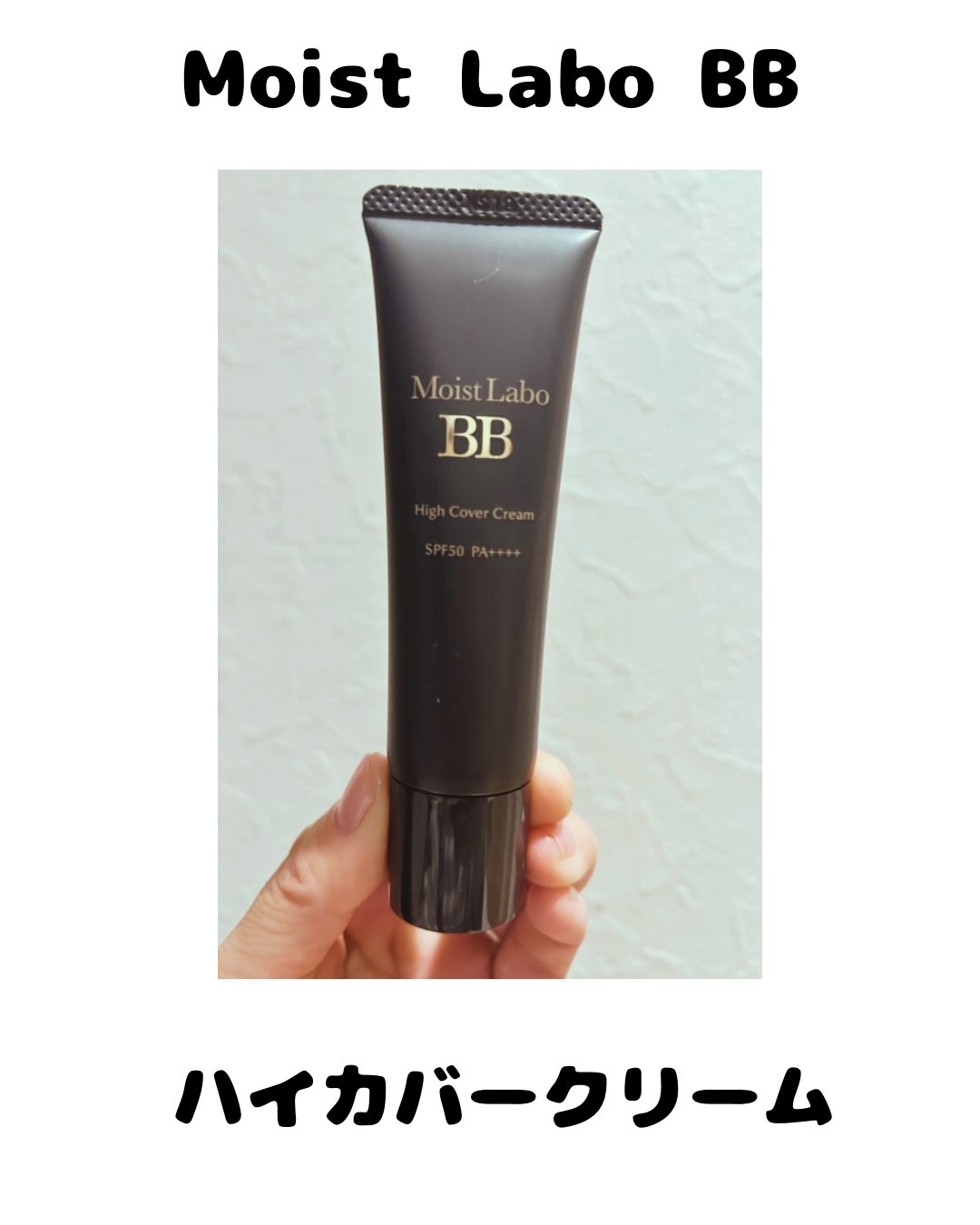 口コミ投稿：年齢を重ねるほど、「カバーしたいけど厚塗りには見せたくない」「夕方の乾燥感が気…