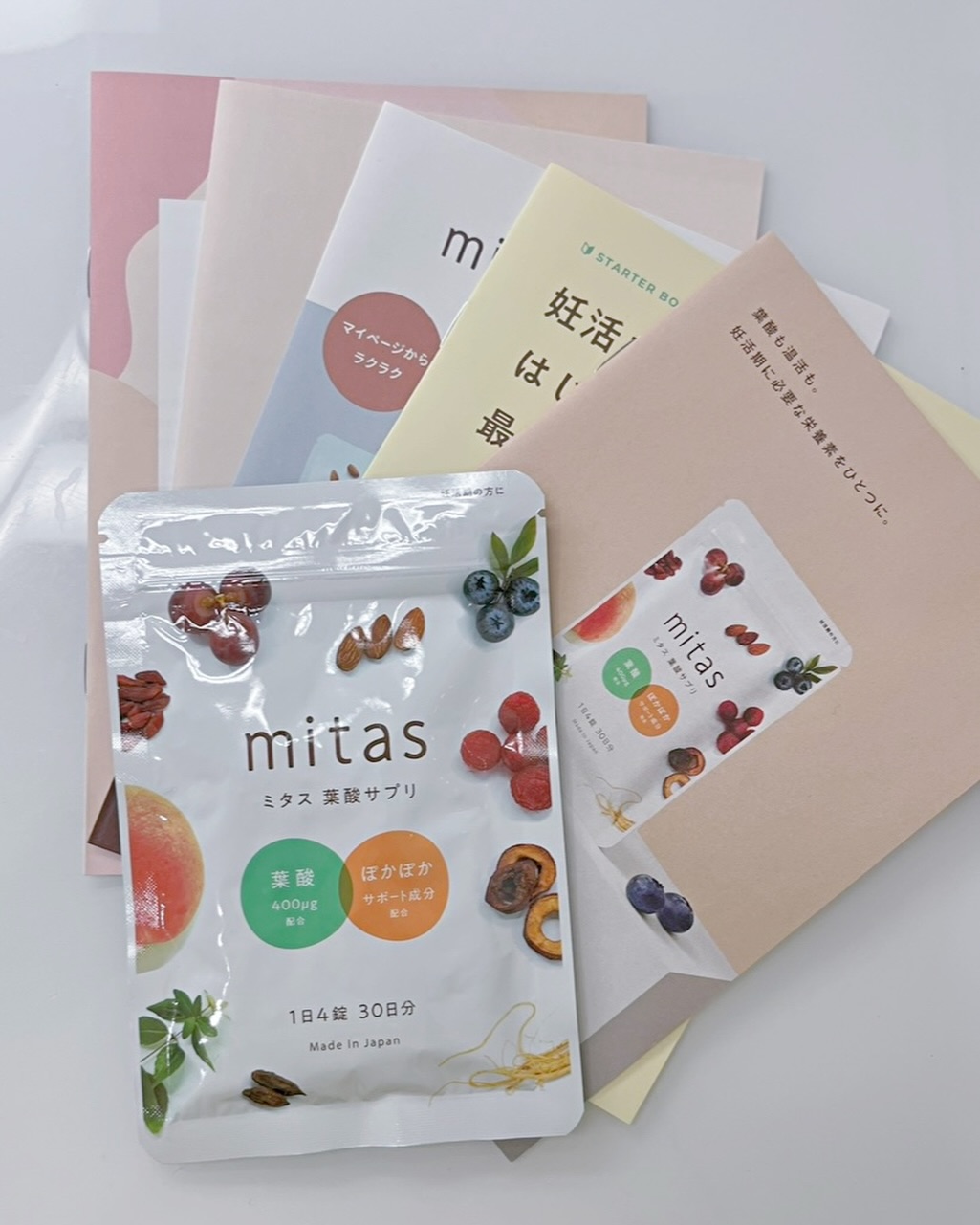 口コミ投稿：.mitas（ミタス） 葉酸サプリ【妊活期用】「妊活」って聞くと何か特別なことをしなき…