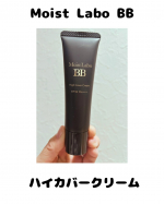 年齢を重ねるほど、「カバーしたいけど厚塗りには見せたくない」「夕方の乾燥感が気になる」そんな悩みが増えてきて、ベース選びは本当に慎重になりますよね。最近よく使っているのがMoist Lab&hellip;のInstagram画像