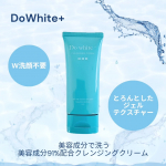 DoWhite+"美容成分で洗う美容成分91%配合クレンジング"というところに惹かれました✨️とろんとしたジェルテクスチャーのクレンジング伸びが良く、メイクとなじませやすいのでこすらずにメイクオ&hellip;のInstagram画像