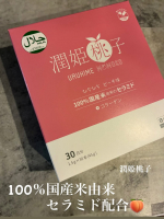 100％国産米由来セラミド配合『潤姫桃子』🍑100％国産米由来のグルコシルセラミド配合✨さらにコラーゲンや4種のビタミンも配合したパウダータイプです⭐️やさしい甘みのピーチ味で持ち運びしやす&hellip;のInstagram画像