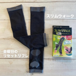 #PRスリムウォーク 金曜日のリセットリフレはくだけで ふくらはぎ＆足裏 を同時にケアできるレッグウェア✨一番のポイントは歩くだけでツボ押ししてくれる足裏プッシャー！程よい圧で足裏を刺激し&hellip;のInstagram画像
