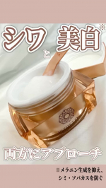 .⋆𝜗𝜚⁡🤎パーフェクトワン薬用リンクルストレッチジェル🤎⁡真皮のシワを改善し美白ケアを行う有効成分「ビタミンPP」配合✨️⁡みずみずしいテクスチャーが肌のすみずみまで届けてくれる🫧&hellip;のInstagram画像