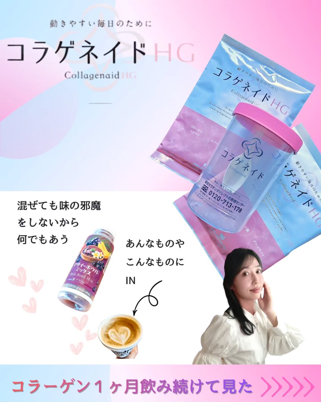 口コミ投稿：とある化粧品カウンターにて肌水分量を測って貰ったところ水分より油分が多く平均よ…