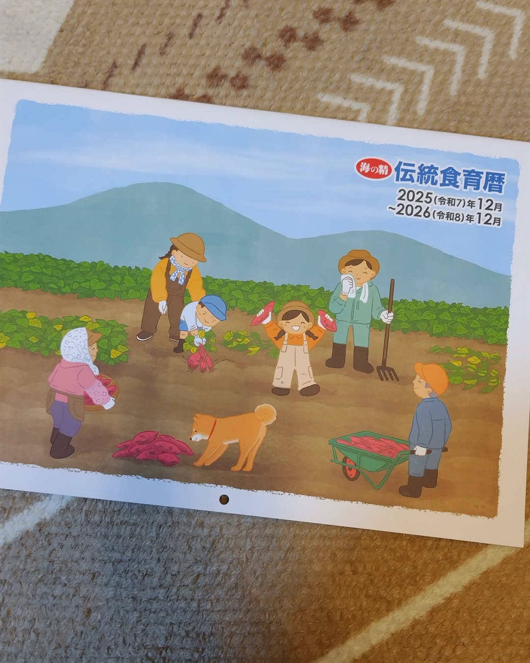 口コミ投稿：#PR #海の精ショップ #海の精 #海の精ショップ #monipla 食の知識が盛りだくさんのカ…