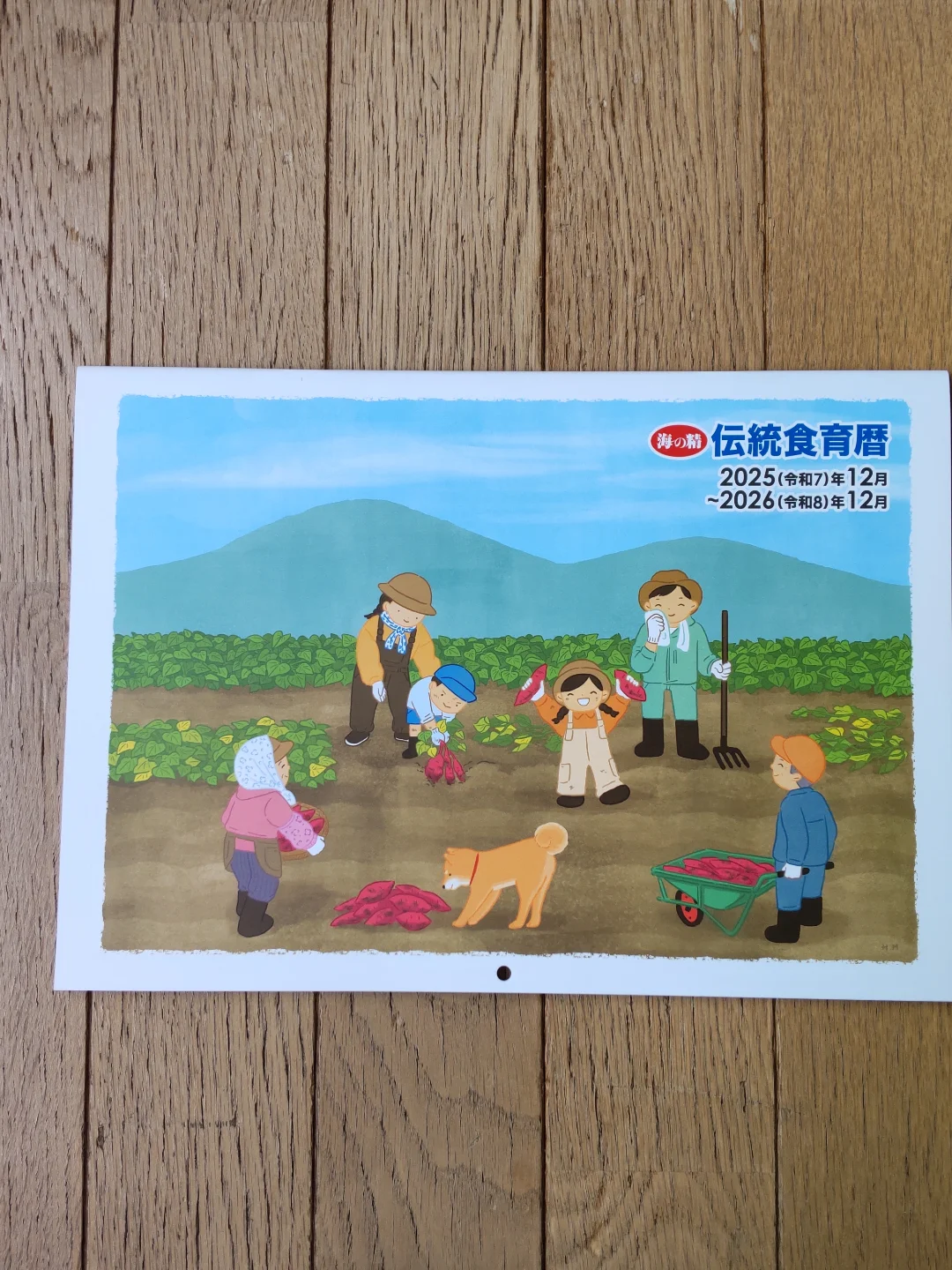 口コミ投稿：#PR #海の精ショップ #海の精 #海の精ショップ #monipla 🗓️食についての事が学べて、…