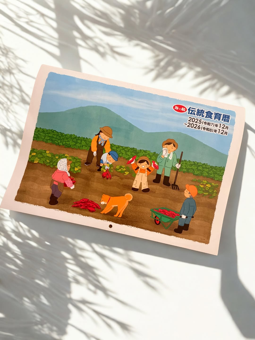 口コミ投稿：モニプラ様より「伝統食育暦 2026」をいただきました🌿日本の行事や旬の食材、体にや…