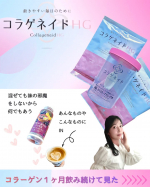 とある化粧品カウンターにて肌水分量を測って貰ったところ水分より油分が多く平均より水分量が低い結果に😓最近は寒いし、乾燥もしてるもんねと自分を宥めたんだけどコラーゲンは保水に良いと聞いたこと&hellip;のInstagram画像