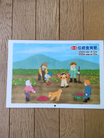 #PR #海の精ショップ #海の精 #海の精ショップ #monipla 🗓️食についての事が学べて、凄い勉強になる😊のInstagram画像