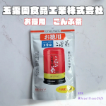 .....#PR玉露園食品工業株式会社さまよりお徳用こんぶ茶スタンド袋（顆粒）をいただきました✨こんぶ茶めちゃくちゃ好き😘小学生の頃にハマってから（渋い😂？）春夏秋冬問わず飲み&hellip;のInstagram画像