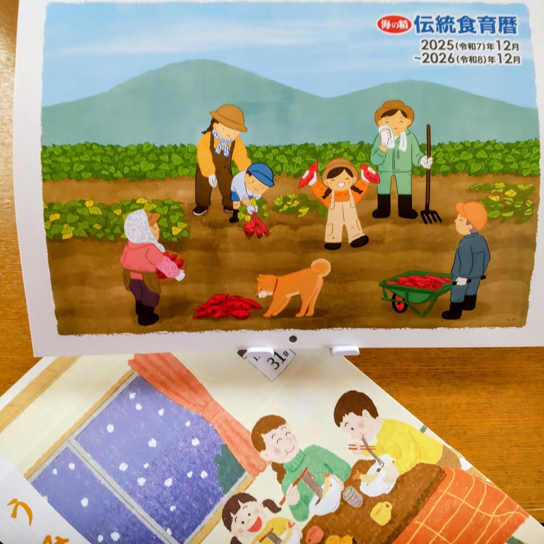 口コミ投稿：#PR #海の精ショップ #海の精 #海の精ショップ #monipla子供だけでなく、大人が見て…