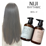 ．NIJIRHYTHMICシャンプー＆トリートメントLDKでA評価を獲得した注目アイテム🫧アミノ酸系新素材【ナノファイバージェル】配合で使い続けるほどにウルツヤ髪に。二週間使用して&hellip;のInstagram画像