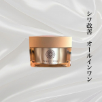 パーフェクトワン薬用リンクルストレッチジェル〈医薬部外品〉-一般化粧品では届かなかったシワを改善-年齢ジワへの効果が確認されたビタミンPP※を配合したオールインワン／です💫◎これ1つで&hellip;のInstagram画像