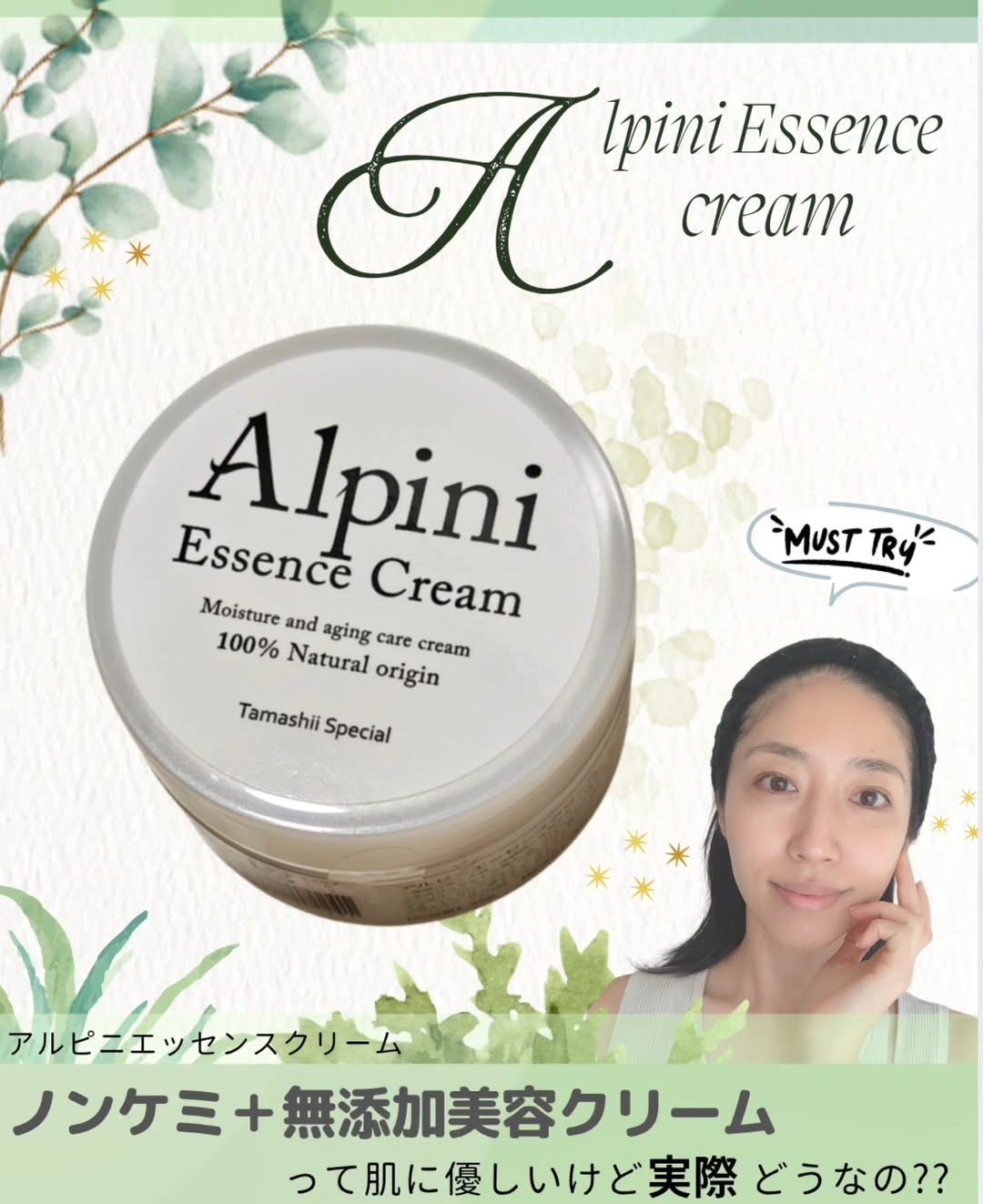 口コミ投稿：旅行が大好き✈️沖縄と鹿児島の間にある奄美大島は自然豊かで珍しい動植物に会えると…