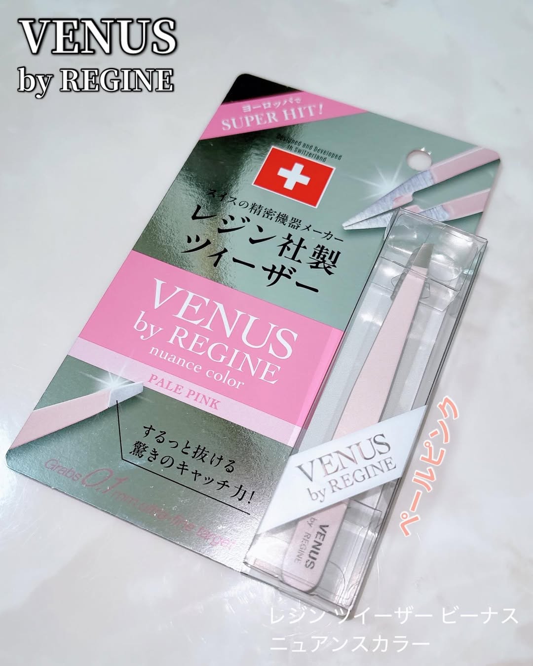 口コミ投稿：｡:+* ﾟ ゜ﾟ *+:｡:+* ﾟ ゜ﾟ *+:｡:+* ﾟ ゜ﾟ *+:｡　　レジン ツイーザー ビーナス ニュ…