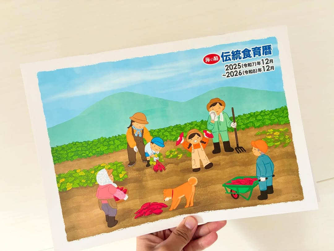 口コミ投稿：親子で見たい伝統食育カレンダーの２０２６年版☺️大人が見ても、なるほど〜！と思う…