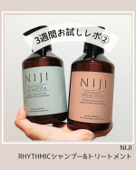 継続レポ②株式会社スマーネット様から提供頂いたNIJIリズミックシャンプー&トリートメント洗い上がりはサラサラしてて、だけど潤ってる感もあってそれが翌朝もそのままキープ😳朝の寝癖直し時間をカッ&hellip;のInstagram画像