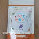 帰ってきてからただいまと同時に開けてます笑#PR #有限会社ルーティ #スクスクのっぽくん #カルシウム #moniplaのInstagram画像