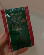 松寿の宝湯 寒い冬にお勧めの入浴剤色が薬っぽいので、匂いが強くないか心配だったのですが、薬味っぽい感じの匂いはありますが、あんまりにも強くないので家族全員気に入ってました溶けやすかったので、&hellip;のInstagram画像