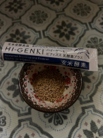 #PR #株式会社玄米酵素 #ハイゲンキ #ビフィズス菌 #monipla年末年始楽しかった　だからこのあとは　しっかりと体調管理　食事も生活ものInstagram画像