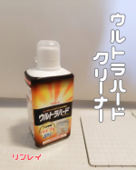 #PR #株式会社リンレイ #掃除記録 #毎日こそうじ同盟 #monipla株式会社リンレイ様の【ウルトラハードクリーナー　パイプ用】をご存知ですか🛁大好きなリンレイ様のアイテム、我が家&hellip;のInstagram画像