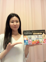 株式会社マックス様より(@maxcosme1905 )新商品の「汗かきエステ気分 12種スペシャルBOX」をいただきました昨日今日と雪降った地域もあってめちゃくちゃ寒い12種類もあって悩&hellip;のInstagram画像