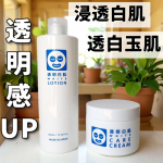 .❍透明白肌 ホワイトローション(化粧水)化粧水は400ml とたっぷりだから惜しみなく使えます乾燥でくすんだ肌を潤いで満たして感動のスベスベ肌と明るい透明感へ˳⚛˚⌖顔だけではなく全身&hellip;のInstagram画像