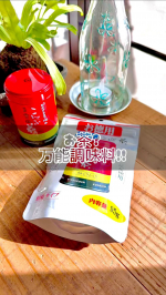 🍵私の調味料😁何にでも良い仕事します👍🏻🍵🧂🍵※#PR #玉露園 #こんぶ茶 #お徳用こんぶ茶 #moniplaのInstagram画像