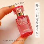 継続して使ってます朝晩1滴の使用顔だけでなく、いろんなパーツに活用中✨ ✔︎毛先。 ✔︎ ネイル ✔︎ ボディ： 特にカサつくひじや膝に。15mLって一見小さく見えますが、1回が本当&hellip;のInstagram画像