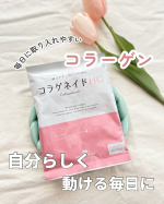 ⁡⁡アクティブな毎日をサポート！手軽にコラーゲン✨⁡コラゲネイドHG@collagenaid ⁡⁡溶けやすさにこだわった粉末コラーゲン🤍⁡いつもの飲み物や食事に混ぜて摂取すること&hellip;のInstagram画像