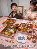 ❁⃘*.ﾟ和洋中の贅沢おせち❣️【2026蔵王福膳のおせち】・・おせち離れが進んでいる昨今、わが家もお雑煮くらいなら作るけどおせちは作ったことなくて💦だって&hellip;家族がみんな好きじゃないか&hellip;のInstagram画像