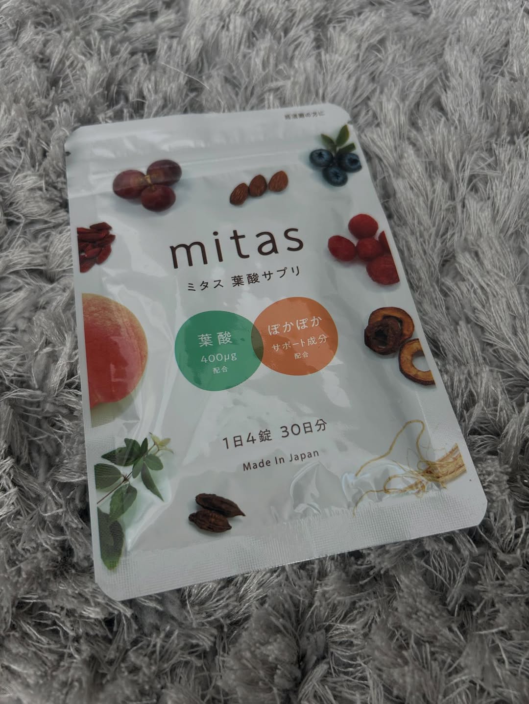 口コミ投稿：最近3人目の妊活を始めました👶🏻2人の子ども達の妊活の際や妊娠してから出産するまで…