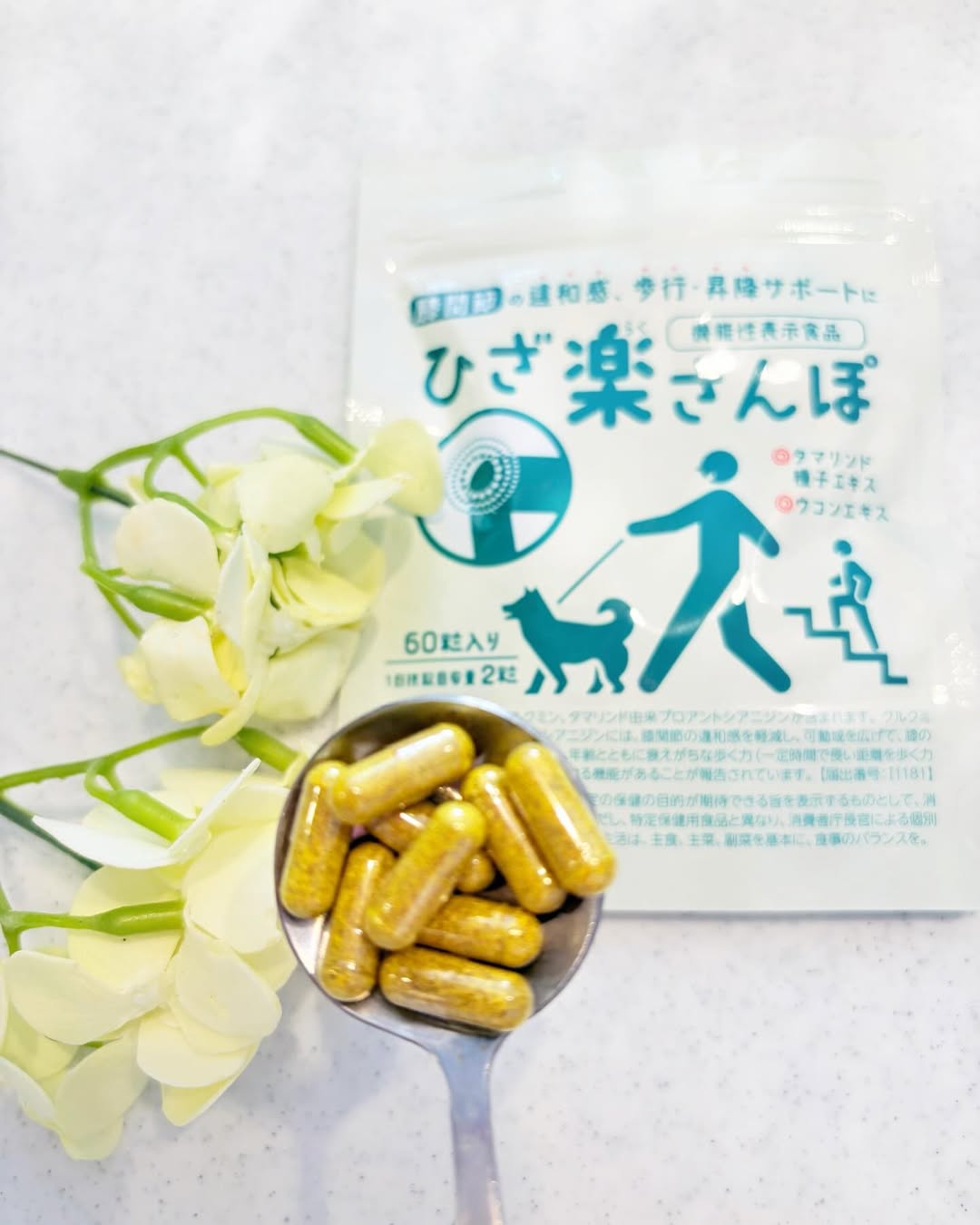 口コミ投稿：自称🤭美容/健康オタクの私内側からのキレイ& パワー💪も大事にしてます今回、試してみ…