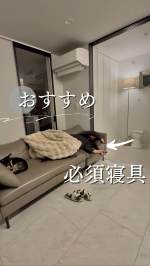 【ナイトルーティーン必須枕🌙】.毎日寒すぎて嫌な季節😓お風呂入って温まってもまた寝る前には冷えてしまったり😭.そんな最近のお供アイテム&hellip;『首と肩がホッとする枕 ベーシック』.本当に暖&hellip;のInstagram画像