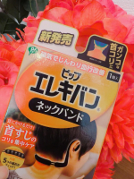 ピップエレキバン ネックバンドをお試ししました。こちらは、耳にかけるだけで、首すじのコリを集中ケアしてくれるものになります。アジャスターで長さや横幅を簡単に調整できるので、首の太さに関係なく男&hellip;のInstagram画像