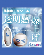 モニプラを通して石澤研究所様よりご提供いただいたものを紹介します‪( . .)"‬♡⁡⁡- - - - - ꒰ ♡ ꒱ - - - - -⁡石澤研究所様〜&hearts;⁡@ishizawalab &hellip;のInstagram画像