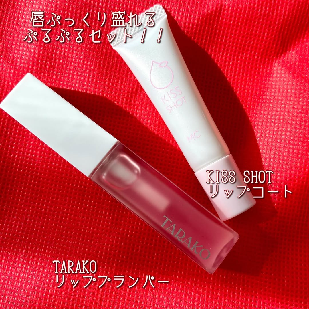 口コミ投稿：・唇ぷっくり盛れるプルプルセット😘選べるコスメセットで、リップケアのセットを頂き…