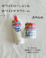 ♡❄️寒さや乾燥で、冬のくすみ※が気になる季節に毎日のスキンケアで取り入れているアイテムです🫧💧 透明白肌 ホワイトローション は、さらさらとしたテクスチャーでぱしゃぱしゃ気持ちよく使える&hellip;のInstagram画像
