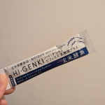 玄米酵素ハイ・ゲンキ ビフィズス乳酸菌プラスを続けてみて感じたこと。✔︎ 個包装で持ち運びしやすい✔︎ クセが少なく飲みやすい✔︎ 玄米酵素&times;ビフィズス菌の組み合わせが安心感◎腸が整うと、体&hellip;のInstagram画像