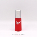 ピアベルピア オイル(ムラサキ根エキス配合) 11mL・3,520円୨୧┈┈┈┈┈┈┈┈┈┈┈┈┈┈୨୧特徴をまとめると&hellip;●スクワラン※1オイルをベースに、保湿作用や整肌作用のあるムラ&hellip;のInstagram画像