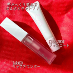 ・唇ぷっくり盛れるプルプルセット😘選べるコスメセットで、リップケアのセットを頂きました🎁可愛く包装されていて嬉しかったです🤍2つのリップアイテムを使うと、ぷるぷるの可愛い唇を演出してくれま&hellip;のInstagram画像