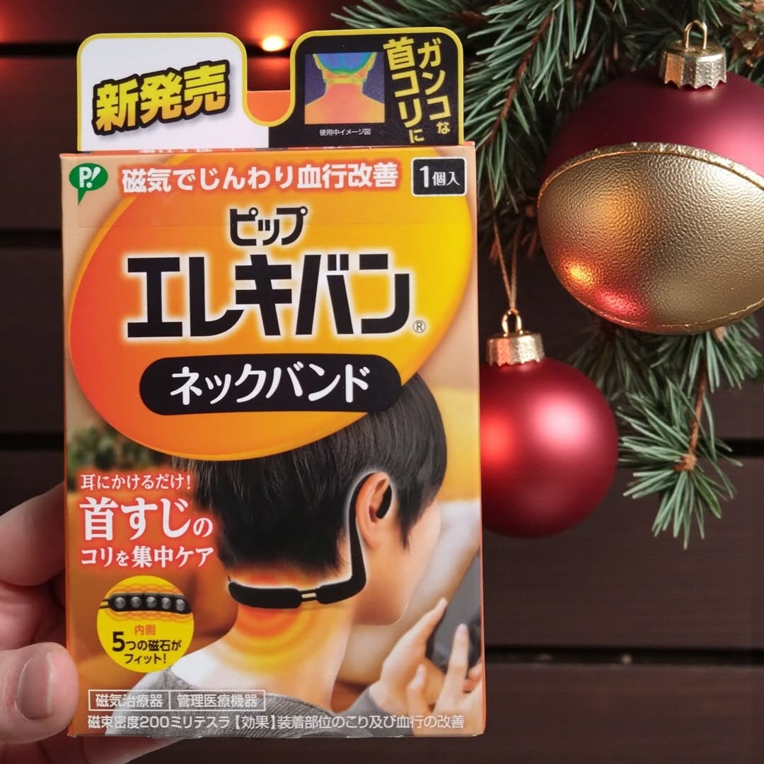 口コミ投稿：.˚⊹⁺‧┈┈┈┈┈𝓟𝓡┈┈┈┈┈‧⁺ ⊹˚.こんにちは❀コリをほぐしたいパインです🐥首筋のコリに効く～…