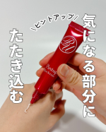 寒さや乾燥で目元のハリ・弾力があれ？って思う日は無いですか？ ピントアップ　アイセラムは塗るだけ、目もとピーンと気になる目の下のたるみを瞬時にカバーしてくれる目元用化粧下地👀💗⁡ゴマ1粒程&hellip;のInstagram画像
