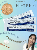 今回のテーマ＝便秘💩჻჻჻჻჻჻჻჻჻჻჻჻჻჻჻჻჻჻჻჻჻჻჻჻჻჻჻჻჻჻჻჻჻჻჻჻჻【ビフィズス菌ってお通じに良いって聞くけどハイ・ゲンキ ビフィズス乳酸菌プラスを飲み始めた今ふと&hellip;のInstagram画像