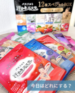 🛁 自宅でエステ気分が楽しめるバスソルトセット12種類の香りとカラーが楽しめるスペシャルBOXで、その日の気分に合わせて選べるのが嬉しいポイント♪お湯に溶かすとじんわりあたたかく感じられ、バスタ&hellip;のInstagram画像