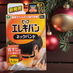 .˚⊹⁺‧┈┈┈┈┈𝓟𝓡┈┈┈┈┈‧⁺ ⊹˚.こんにちは❀コリをほぐしたいパインです🐥首筋のコリに効く～！ピップのネックバンドだよ～(*'▽').˚⊹⁺‧┈┈┈┈┈┈┈┈┈┈┈┈‧⁺ &hellip;のInstagram画像