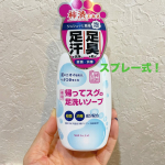 帰って直ぐにお風呂場でスプレーして洗い流して、スッキリ！運動後の仕事終わりの臭い足もおさらば！笑⁡⁡#PR #株式会社マックス #薬用柿渋 #薬用 #moniplaのInstagram画像