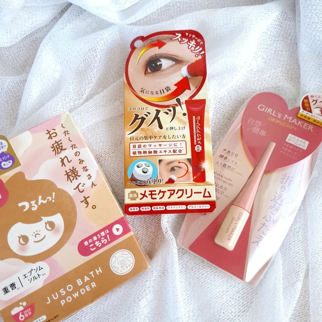 口コミ投稿：.⁡⁡⁡⁡たるんだ目元まわりスッキリ⁡セット✨⁡⁡⁡⁡メモケアクリーム、ORIPUCHI、JUSO BAT…