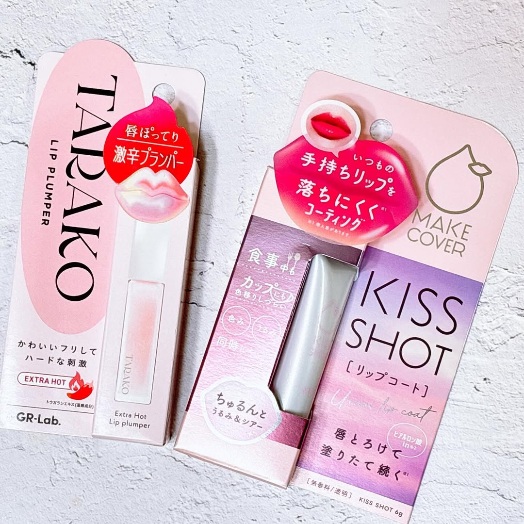 口コミ投稿：＼GRさまから年末特別感謝企画選べるコスメセットをプレゼントしていただきました🥰／…